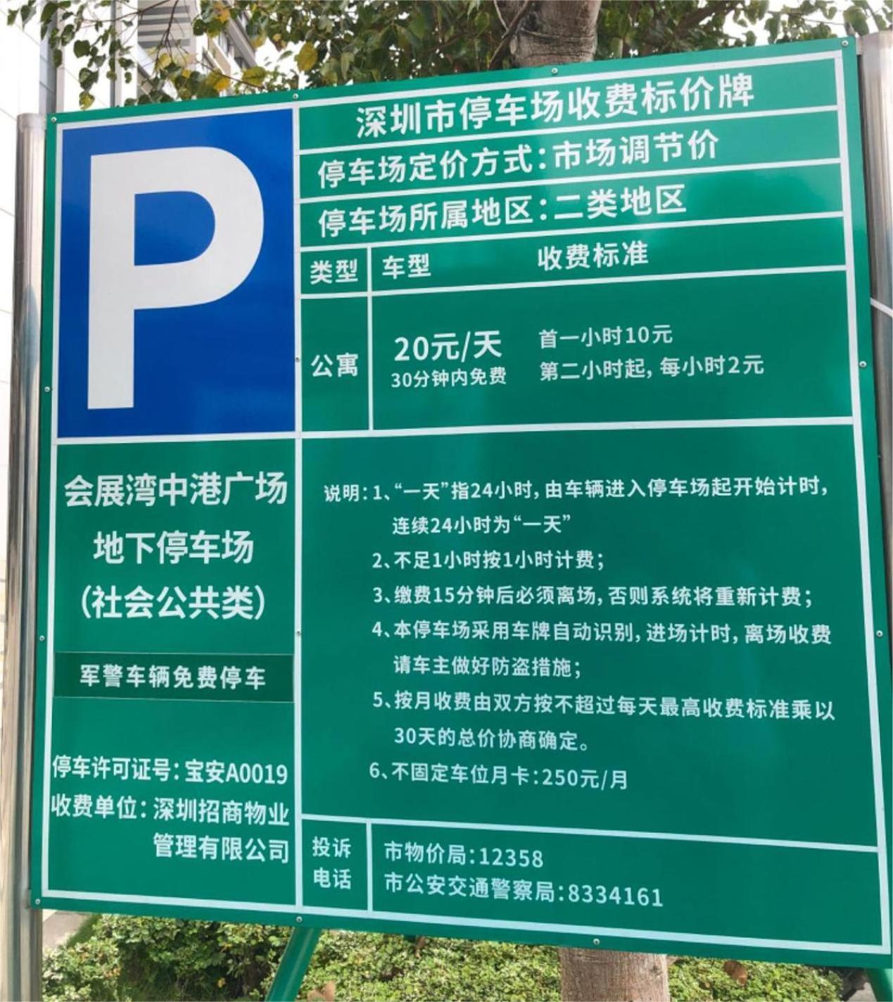Royal Executive Apartment, Shenzhen World Exhibition & Convention Center, Nearby Shenzhen World North Metro St Ation Bagian luar foto
